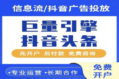 竞价开户优势解析：成功案例对比